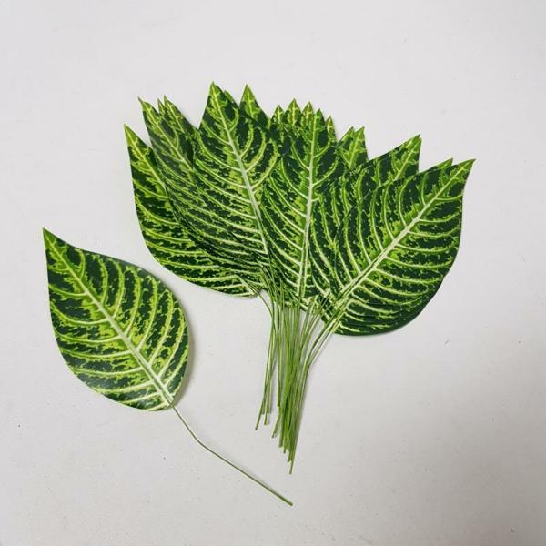 Single Leaf |  Mini Leaf Zebra Pack X 24 Artificial Greenery Single Leaf